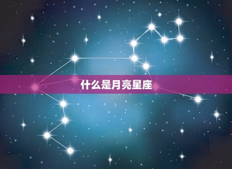 三月27星座|3 月 27 日出生的人，看看自己的星座運勢 